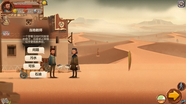 PC《归家异途》中文版下载Build.2566564+全DLC_0