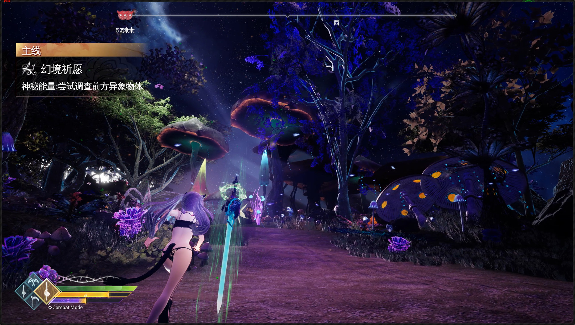 PC《兽娘秘境：异象残影(Mysteria~Occult Shadows~)》中文版下载v20200921_2