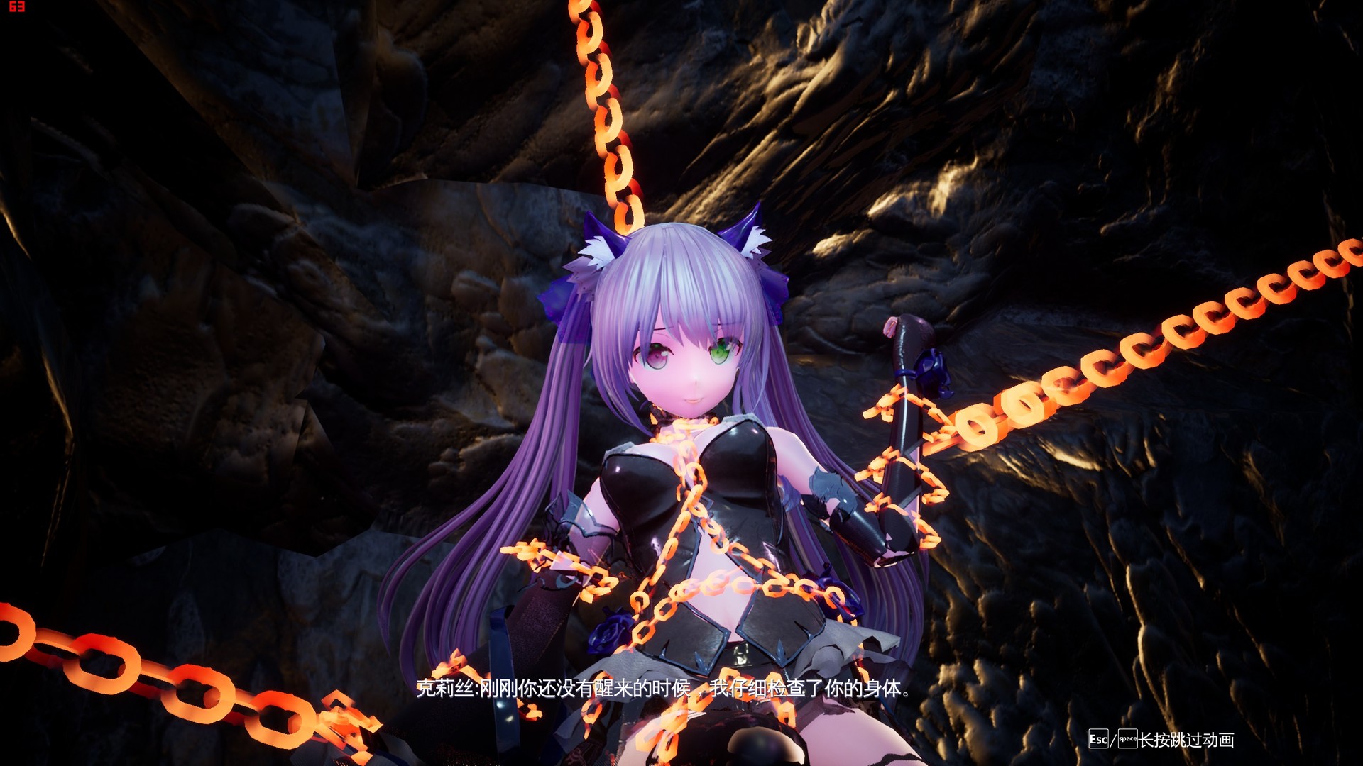 PC《兽娘秘境：异象残影(Mysteria~Occult Shadows~)》中文版下载v20200921_4