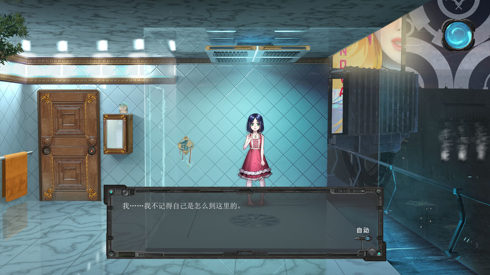 PC《米诺陶(Minotaur)》中文版下载Build.18887037_5