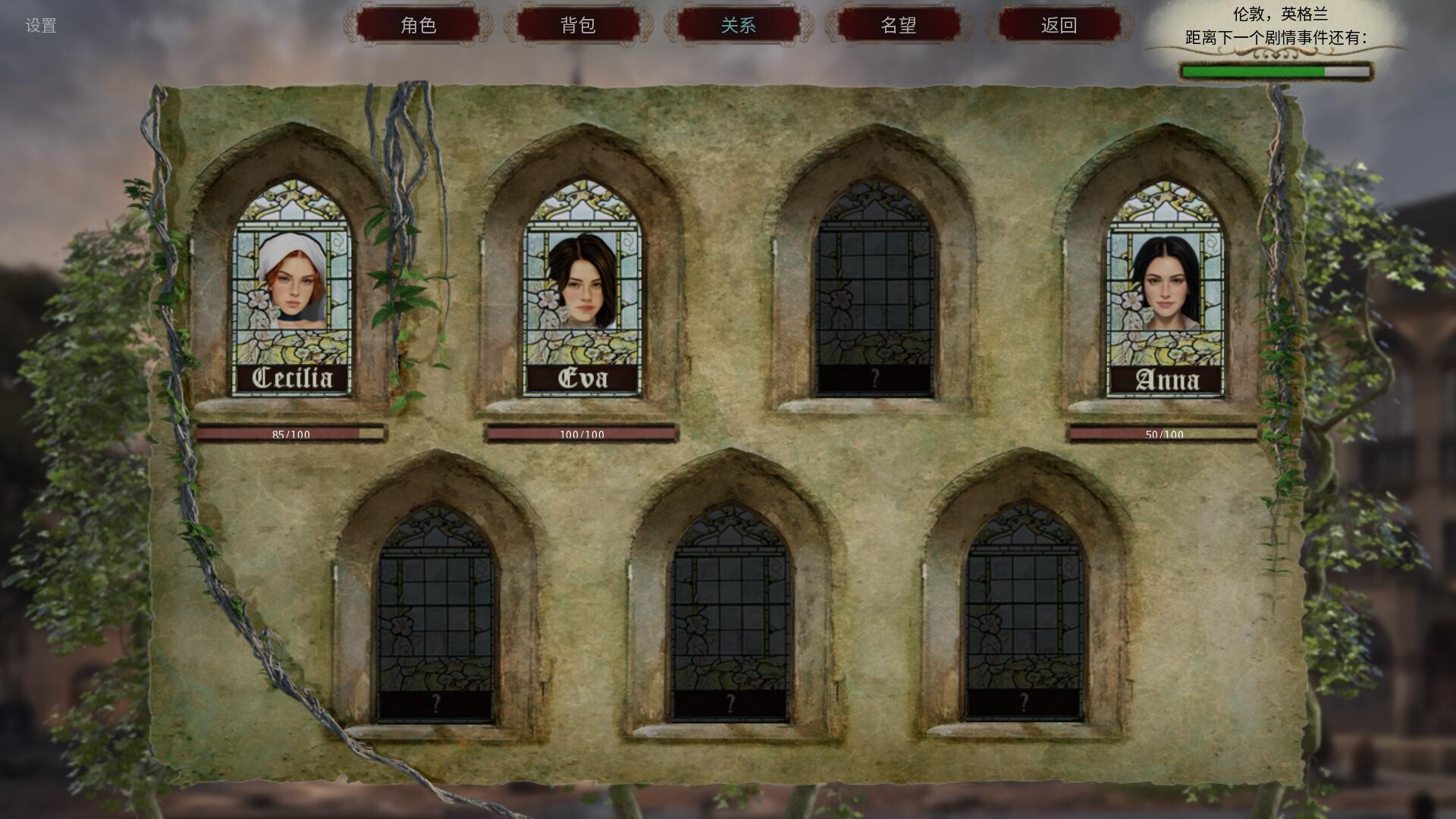 PC《人头落地：重铸版(Heads Will Roll: Reforged)》中文版下载v2.71_3