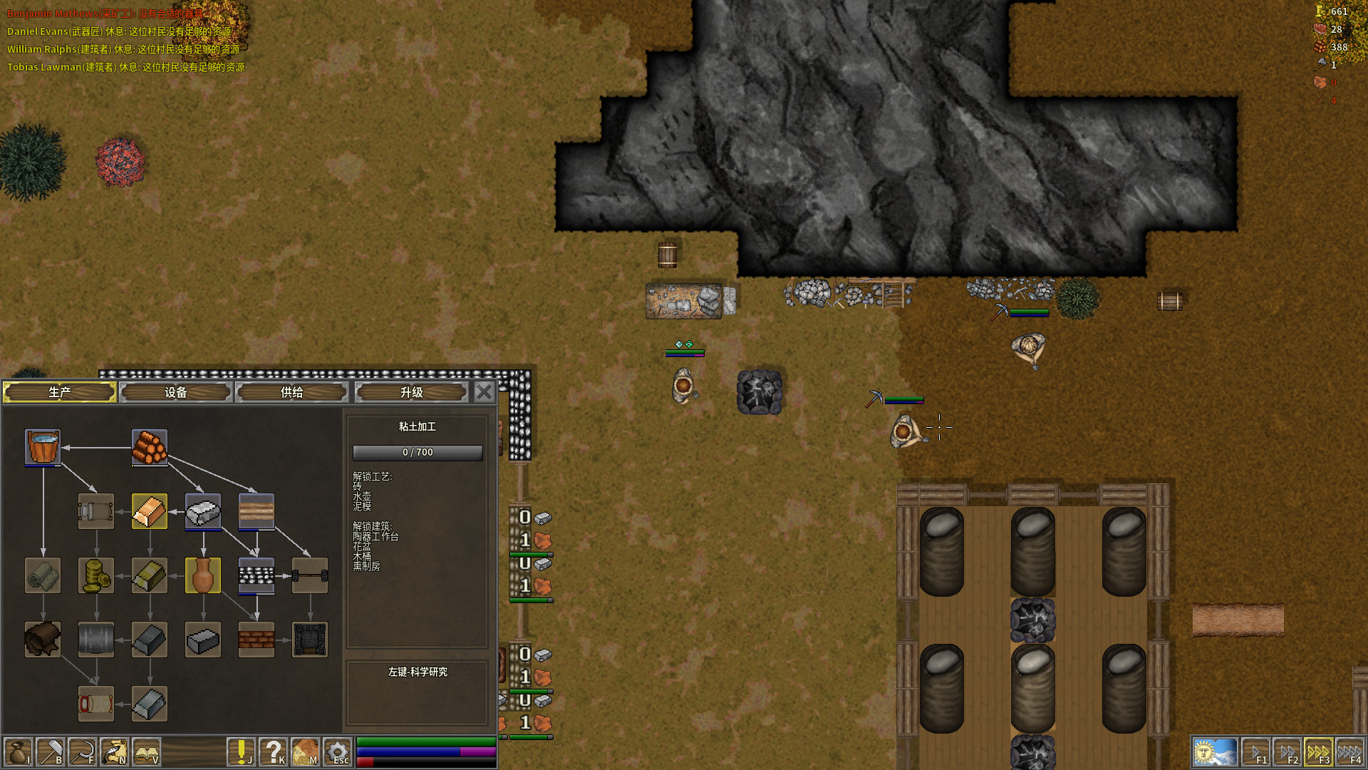 PC《第一王权(First Feudal)》中文版下载v1.5.6_2