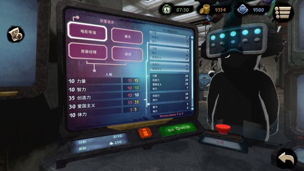 switch《旁观者2 Beholder2》[NSZ]官方中文|本体+1.0.3升补|原版|_5