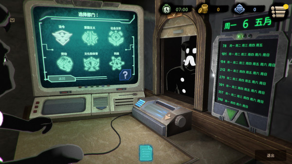 switch《旁观者2 Beholder2》[NSZ]官方中文|本体+1.0.3升补|原版|_2