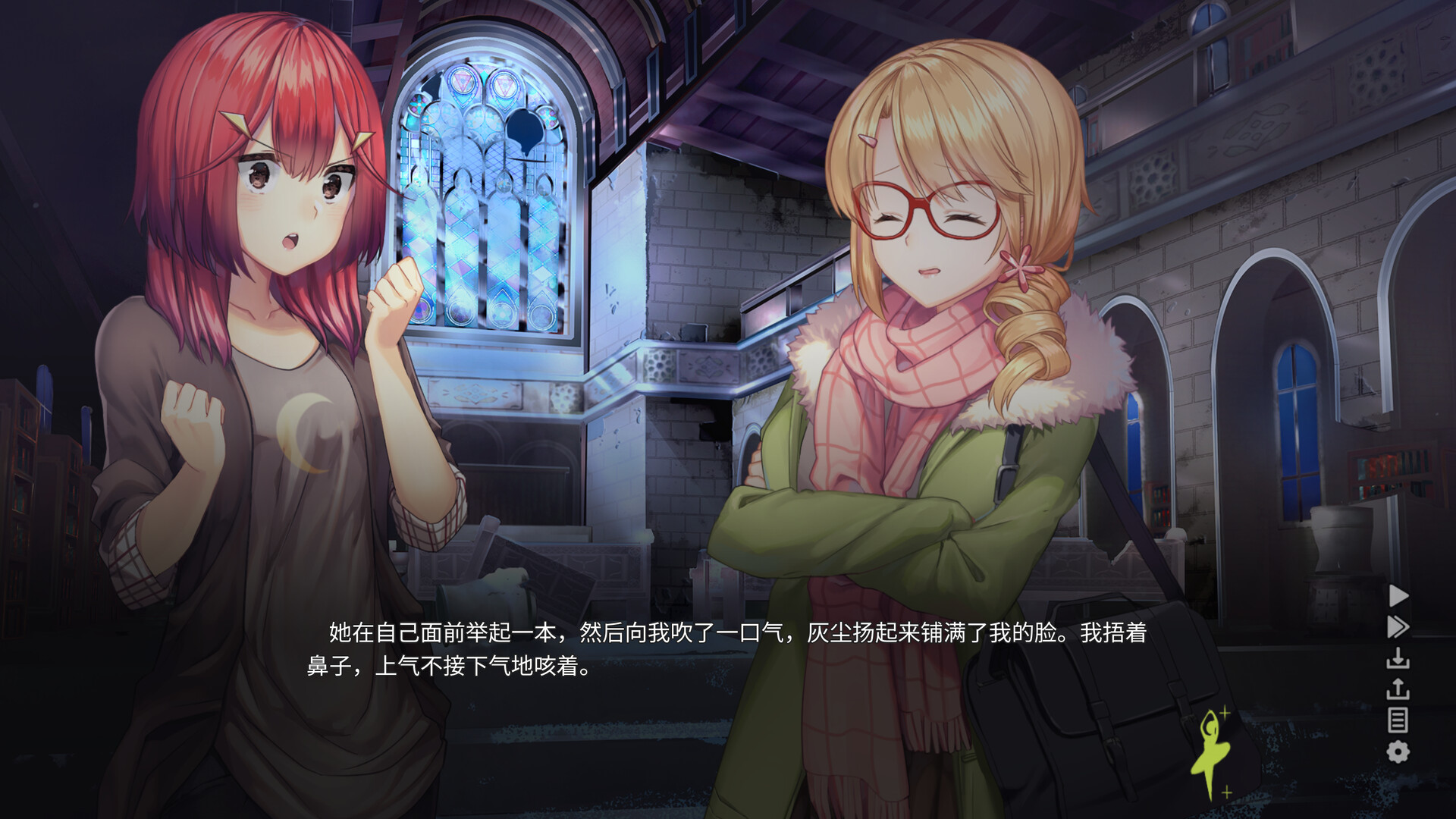 PC《 森灵之心(Heart of the Woods)》中文版下载Build.19568408_4