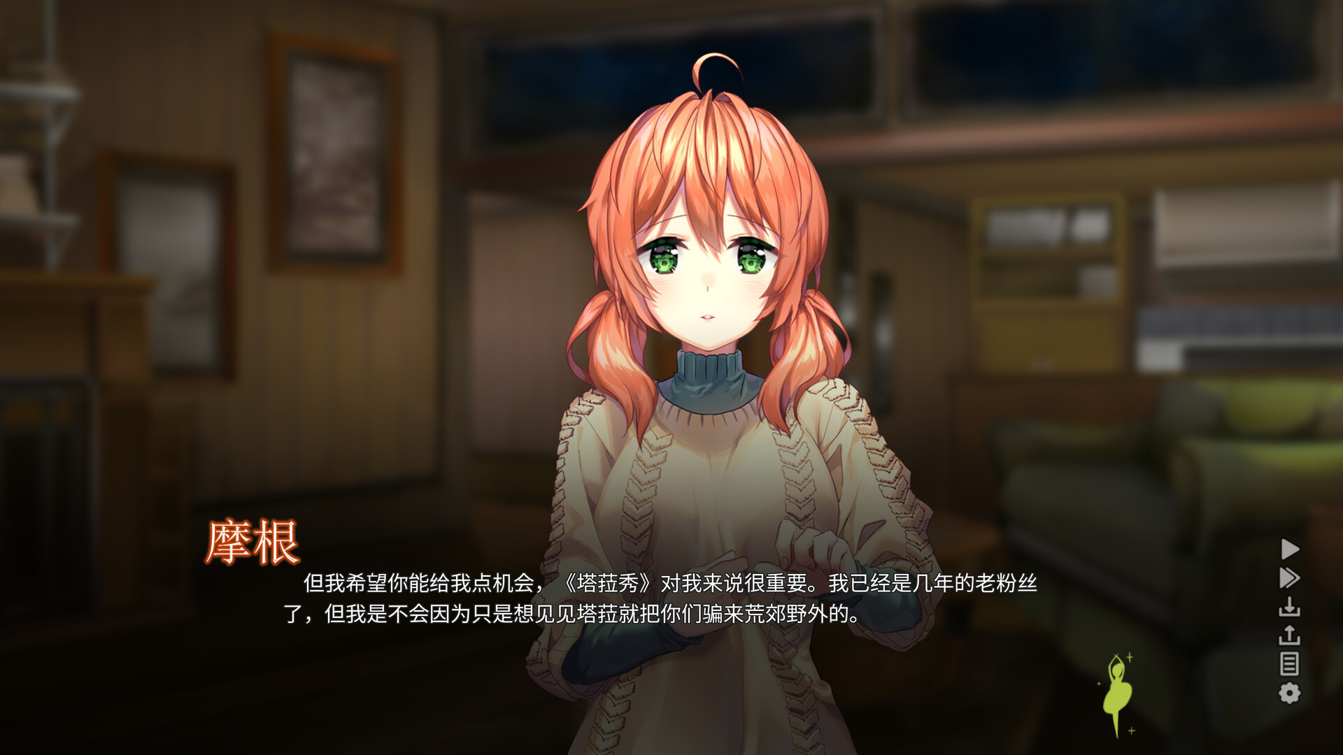 PC《 森灵之心(Heart of the Woods)》中文版下载Build.19568408_1