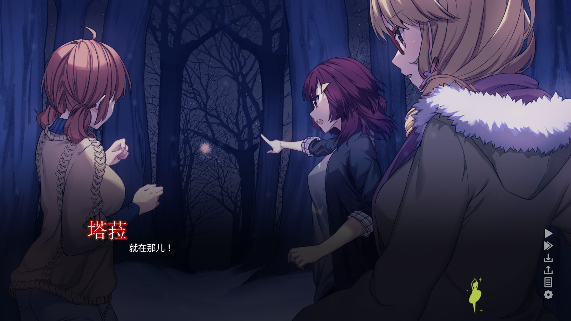 PC《 森灵之心(Heart of the Woods)》中文版下载Build.19568408_3