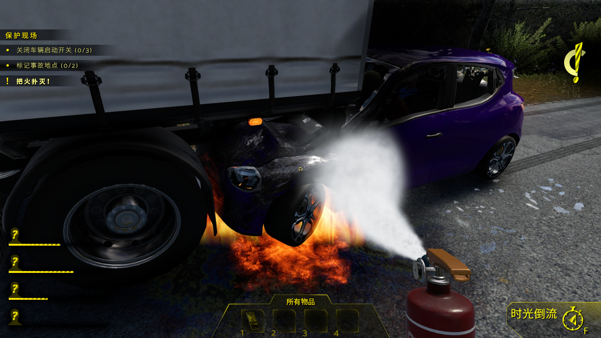 PC《车祸现场模拟器(Accident)》中文版下载v1.63_5