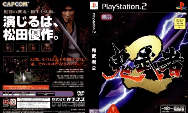 switch《鬼武者2》[NSZ]Onimusha 2 Samurai's Destiny 美版中文+1.0.1补丁_0