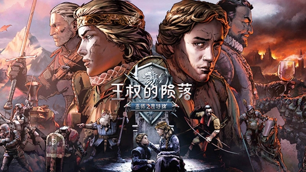 switch《巫师之昆特牌 王权的陨落》英文版NSP下载含本体＋1.02补丁加简体和繁体中文语音包_0