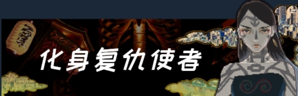 switch《彼之国度》美版中文NSZ下载1.1.0补丁_0