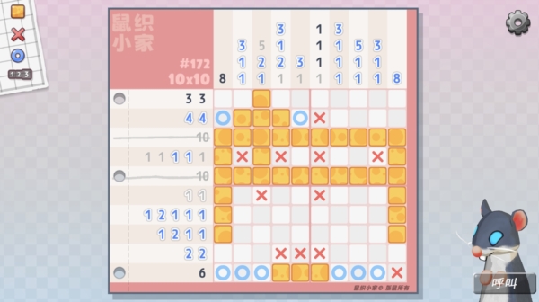 switch《鼠织小家》美版中文NSZ下载【1.2+补丁】_0