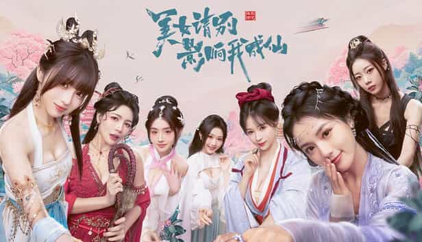 【合集】PC 2025整理100部真人恋爱互动影游大合集【2.01T 】等有新的再加上_1