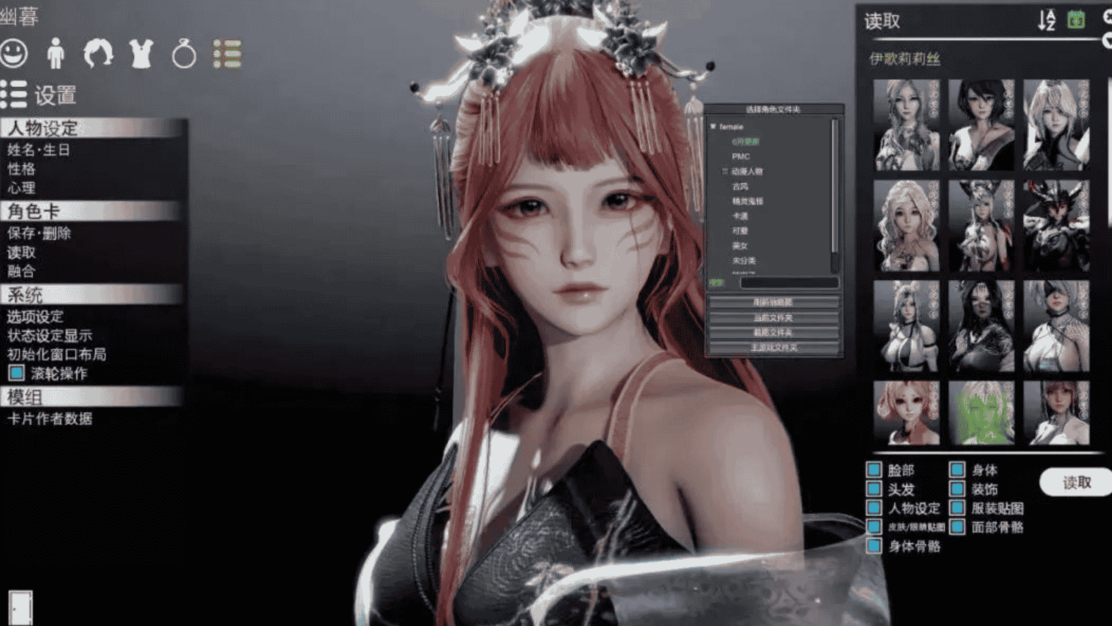 PC《甜心选择2》豪华中文版下载v1.2.7【5000+角色卡+剧情+自由模式】_1