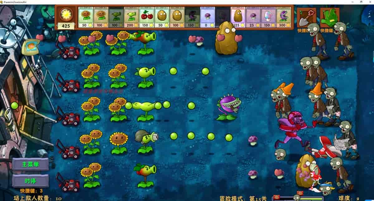 【合集】植物大战僵尸合集系列 搜集市面上所有版本200个 含手机+PC 杂交版/融合版/原版/娘版/幼儿园版/魔改版_1