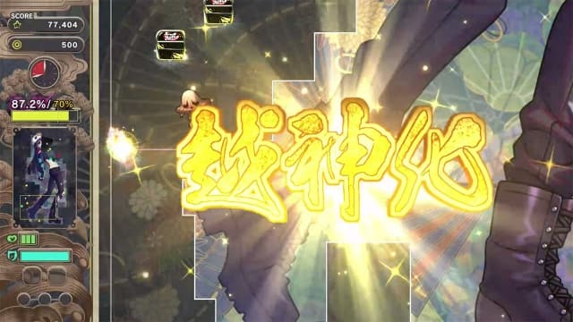 switch《幻想～梦境～ Gensou Yumegokochi》日版中文NSZ下载【含1.0.4补丁+6DLC】_0