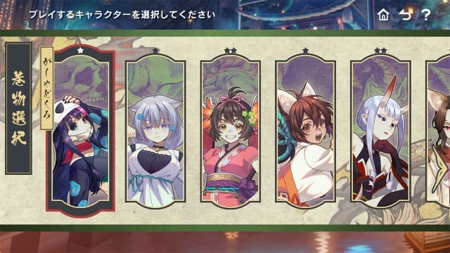 switch《幻想～梦境～ Gensou Yumegokochi》日版中文NSZ下载【含1.0.4补丁+6DLC】_1