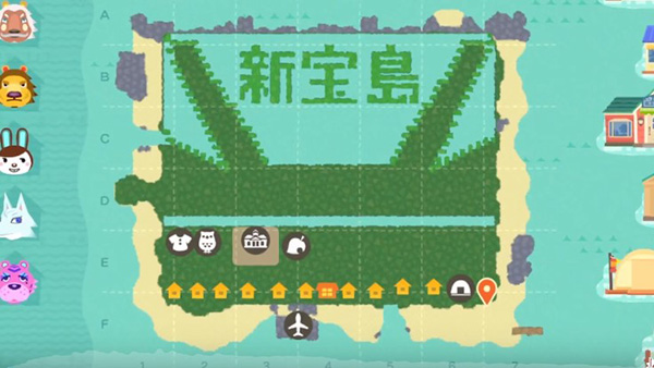 switch《集合啦 动物森友会》[NSZ]Animal Crossing 美版中文+2.0.8补丁+3DLC_1