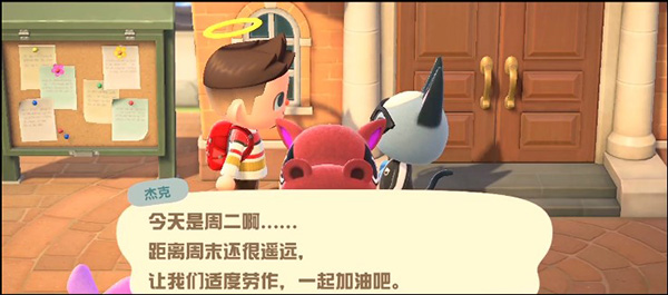 switch《集合啦 动物森友会》[NSZ]Animal Crossing 美版中文+2.0.8补丁+3DLC_2