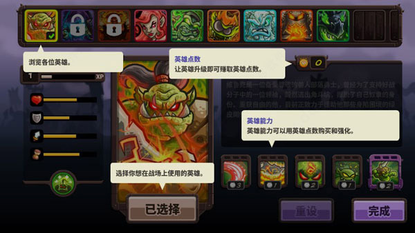switch《王国保卫战 复仇/Kingdom Rush Vengeance》美版中文NSZ下载2DLC_1