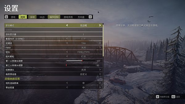 switch《雪地奔驰 SnowRunner》美版中文NSZ下载【含1.0.41补丁+43DLC】_3