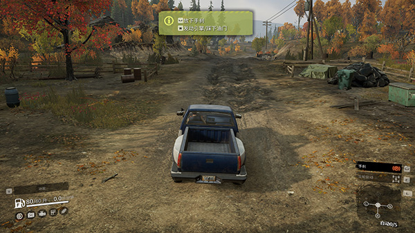 switch《雪地奔驰 SnowRunner》美版中文NSZ下载【含1.0.41补丁+43DLC】_5