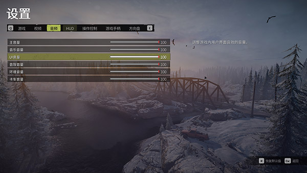 switch《雪地奔驰 SnowRunner》美版中文NSZ下载【含1.0.41补丁+43DLC】_4