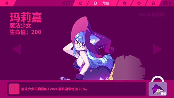 switch《喵斯快跑 Muse Dash》美版中文NSZ下载【含5.7.0补丁+2DLC】_11