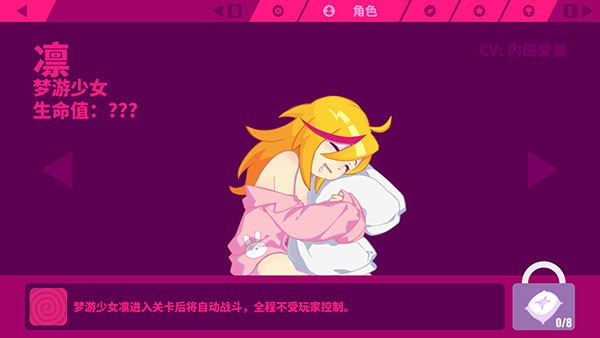 switch《喵斯快跑 Muse Dash》美版中文NSZ下载【含5.7.0补丁+2DLC】_3