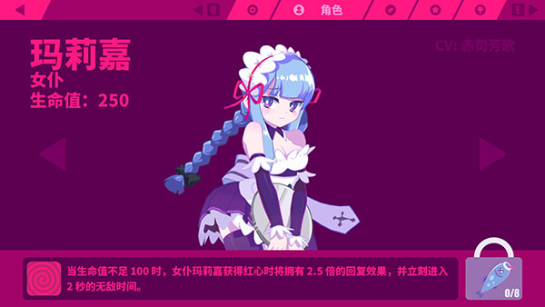 switch《喵斯快跑 Muse Dash》美版中文NSZ下载【含5.7.0补丁+2DLC】_10