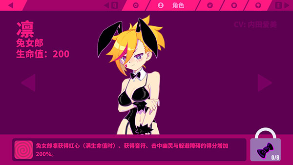 switch《喵斯快跑 Muse Dash》美版中文NSZ下载【含5.7.0补丁+2DLC】_4