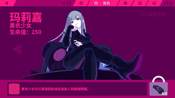 switch《喵斯快跑 Muse Dash》美版中文NSZ下载【含5.7.0补丁+2DLC】_13