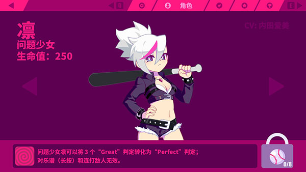 switch《喵斯快跑 Muse Dash》美版中文NSZ下载【含5.7.0补丁+2DLC】_2