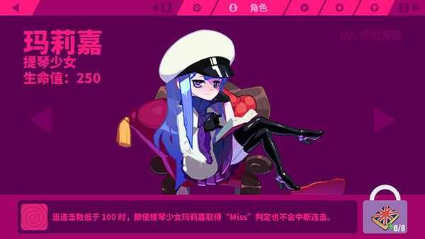 switch《喵斯快跑 Muse Dash》美版中文NSZ下载【含5.7.0补丁+2DLC】_9