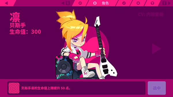 switch《喵斯快跑 Muse Dash》美版中文NSZ下载【含5.7.0补丁+2DLC】_1