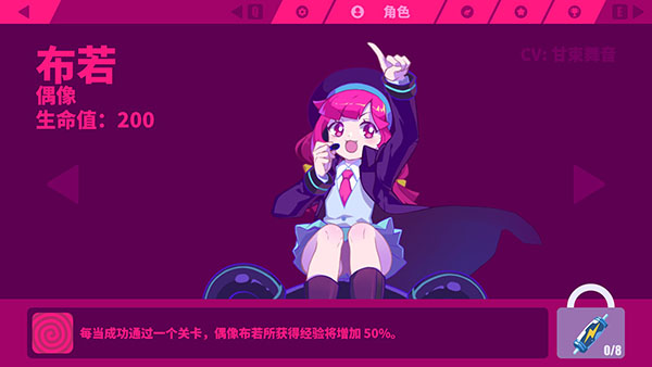 switch《喵斯快跑 Muse Dash》美版中文NSZ下载【含5.7.0补丁+2DLC】_6