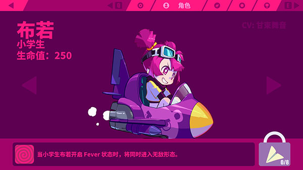 switch《喵斯快跑 Muse Dash》美版中文NSZ下载【含5.7.0补丁+2DLC】_5