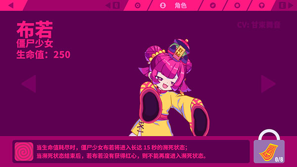 switch《喵斯快跑 Muse Dash》美版中文NSZ下载【含5.7.0补丁+2DLC】_7