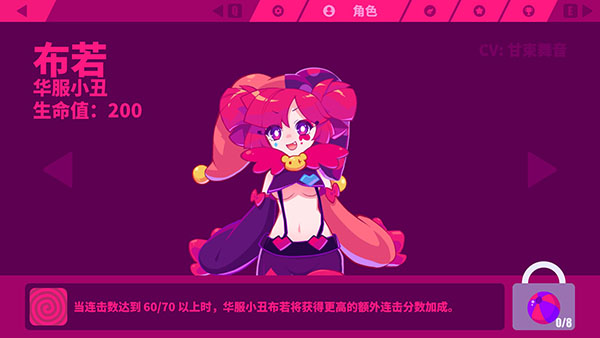 switch《喵斯快跑 Muse Dash》美版中文NSZ下载【含5.7.0补丁+2DLC】_8