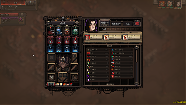 switch《最后的咒语》美版中文NSZ下载1.1.3.2b补丁_0