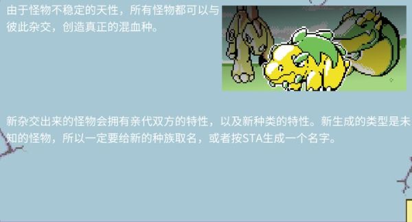 switch《怪物皇冠/Monster Crown》美版中文NSZ下载1.1.0补丁_11