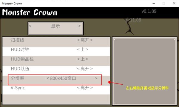 switch《怪物皇冠/Monster Crown》美版中文NSZ下载1.1.0补丁_2