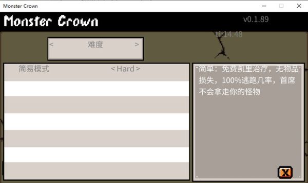 switch《怪物皇冠/Monster Crown》美版中文NSZ下载1.1.0补丁_3
