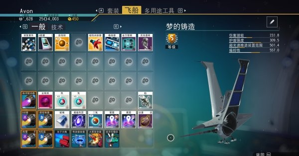 PS4【5.05】《无人深空 No Man’s Sky》CUSA04841中文版下载含4.63补丁_6