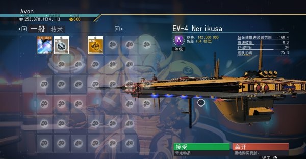 PS4【5.05】《无人深空 No Man’s Sky》CUSA04841中文版下载含4.63补丁_8