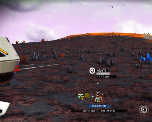 PS4【5.05】《无人深空 No Man’s Sky》CUSA04841中文版下载含4.63补丁_4