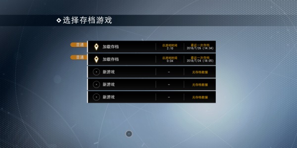 PS4【5.05】《无人深空 No Man’s Sky》CUSA04841中文版下载含4.63补丁_0