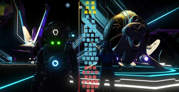 PS4【5.05】《无人深空 No Man’s Sky》CUSA04841中文版下载含4.63补丁_9