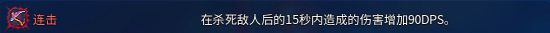 switch《死亡细胞》美版[NSP]1.24.1下载_11