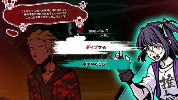 switch《美妙世界2/新美妙世界》[XCI]简体中文1.15版_13